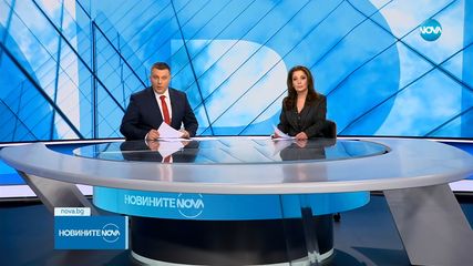 Новините на NOVA (24.04.2024 - централна емисия)